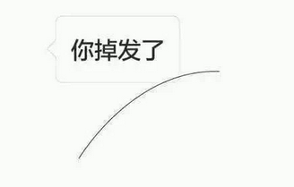 脱发要怎么护理预防