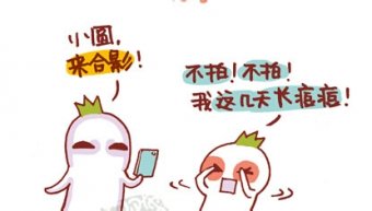 影响青春痘治疗费用的因素有哪些