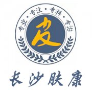 脸上起痘痘不要慌 对症用药是关键