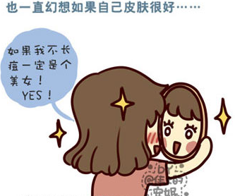 湖南看青春痘哪家好